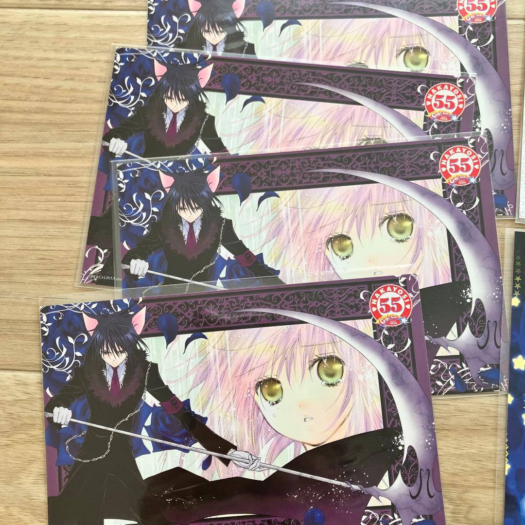 しゅごキャラ　非売品　ポストカード