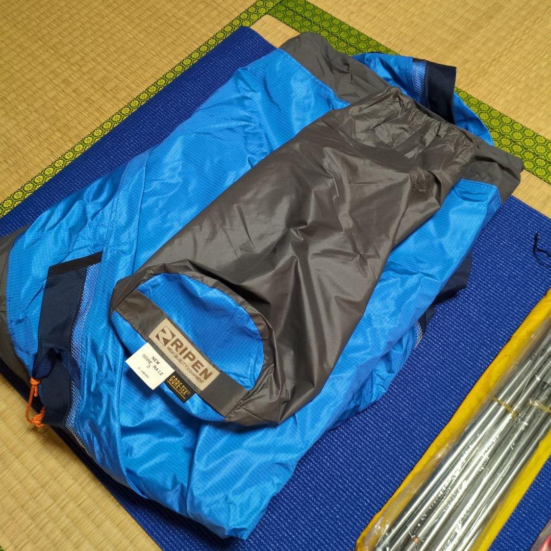 【未使用品】アライテント　ゴアライズ2　DXフライシート付