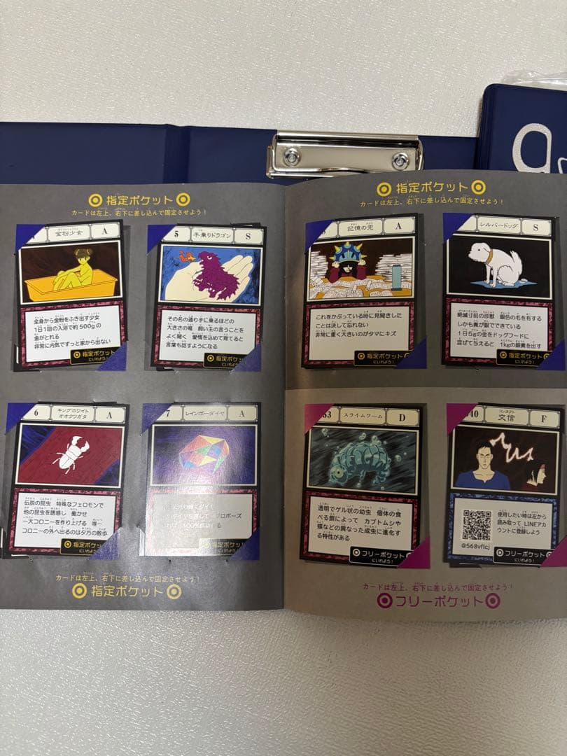 HUNTER×HUNTER グリードアイランド脱出ゲーム ハンターハンター　2個