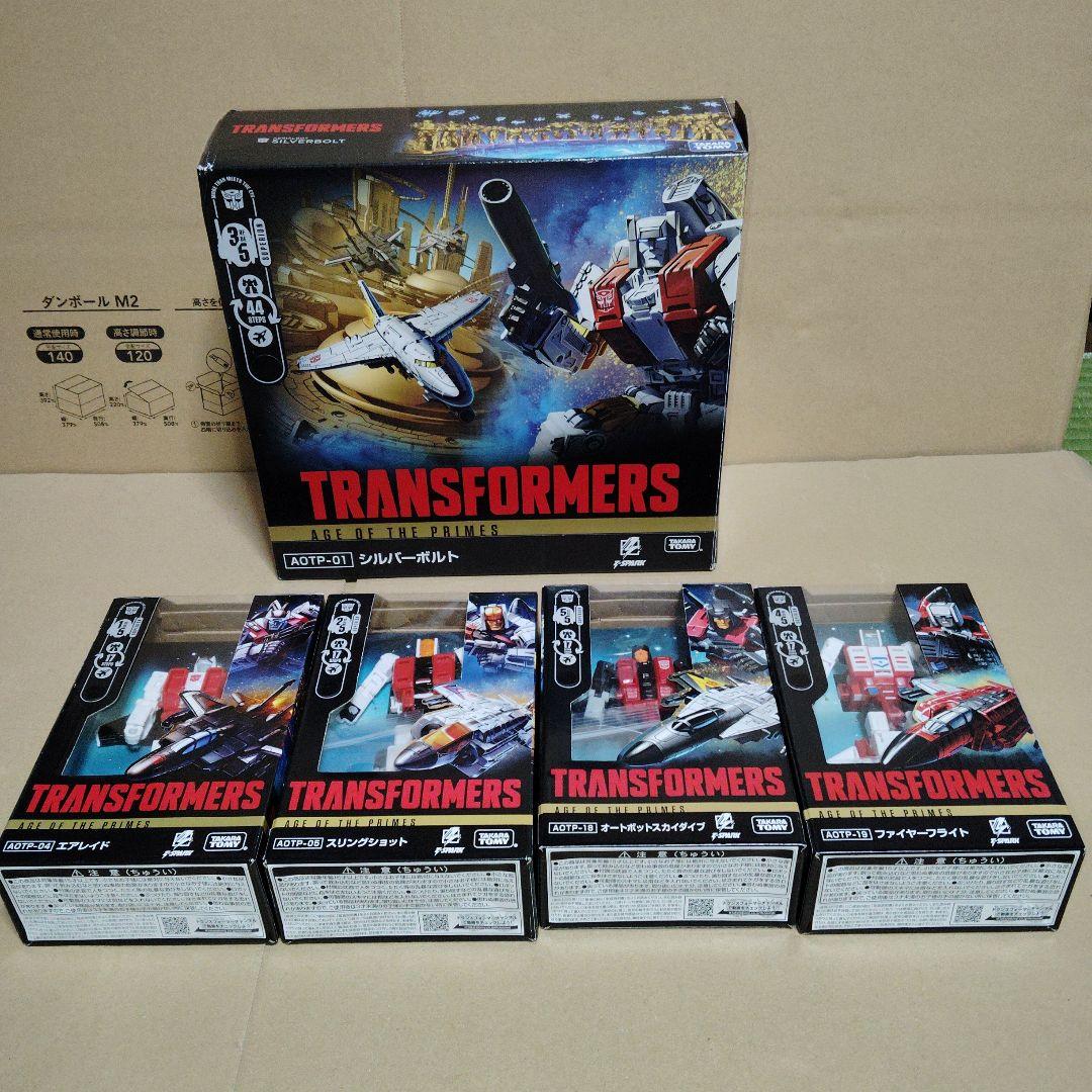 トランスフォーマー　エイジオブザプライム　スペリオン合体セット