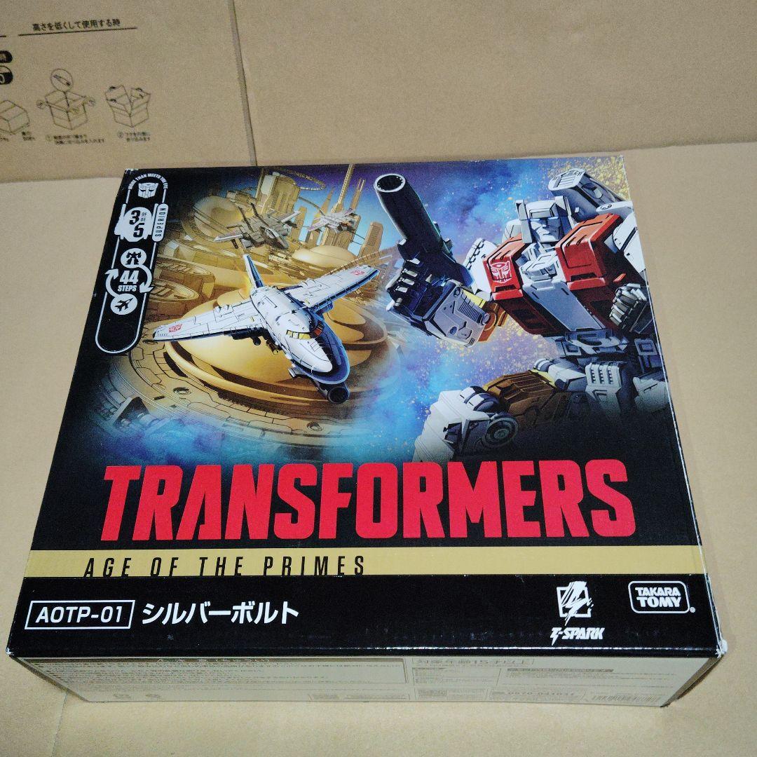 トランスフォーマー　エイジオブザプライム　スペリオン合体セット