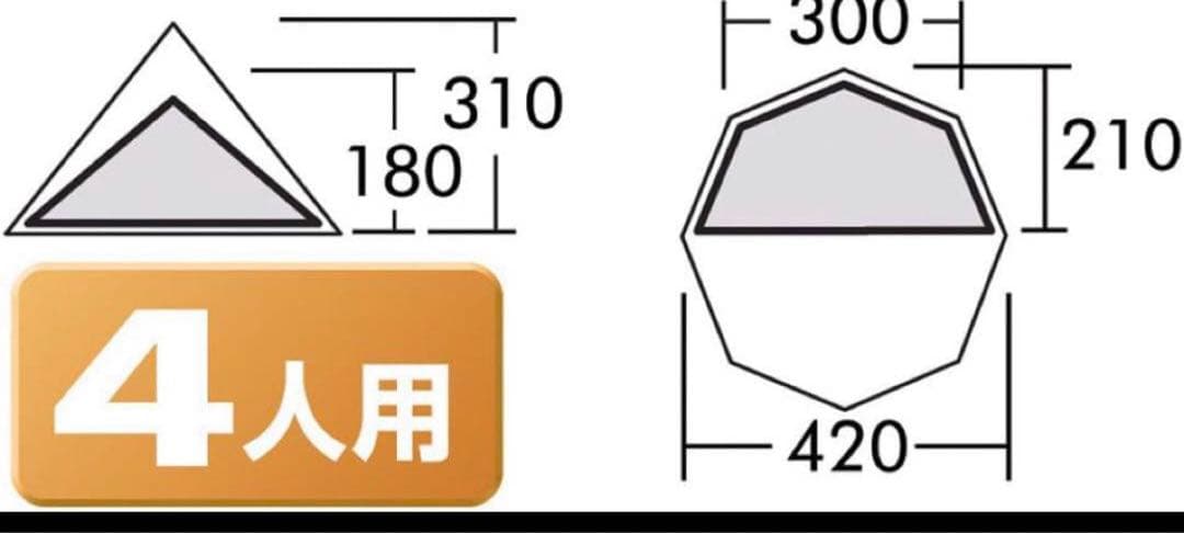 3507　ピルツ15 ハーフインナー　新品　未開封