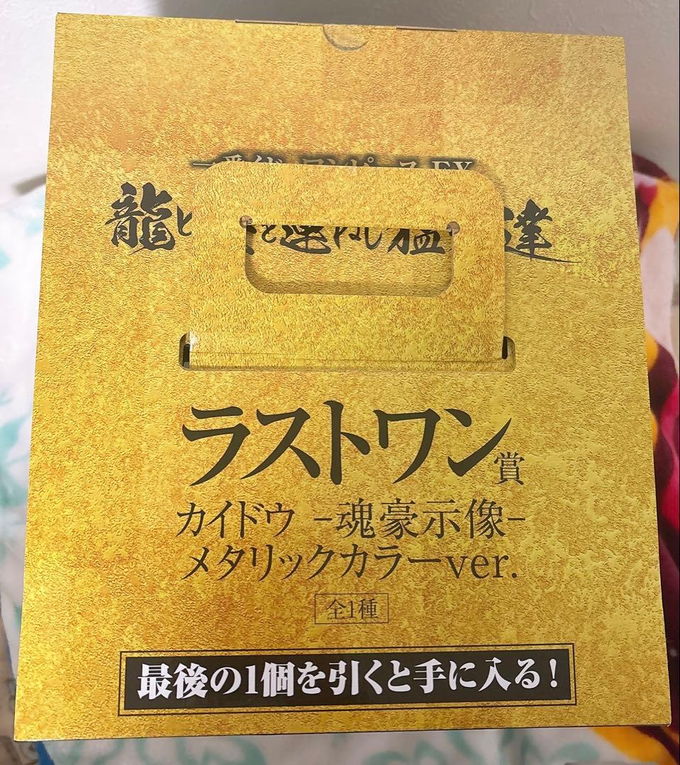 1番くじワンピース カイドウフィギュア