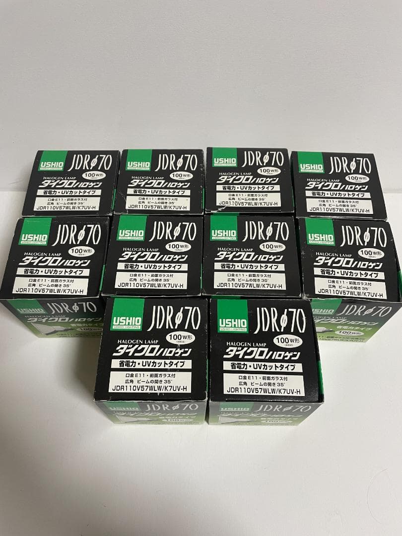 ウシオ ダイクロハロゲン 電球 JDR110V57WLW/K7UV-H 10個