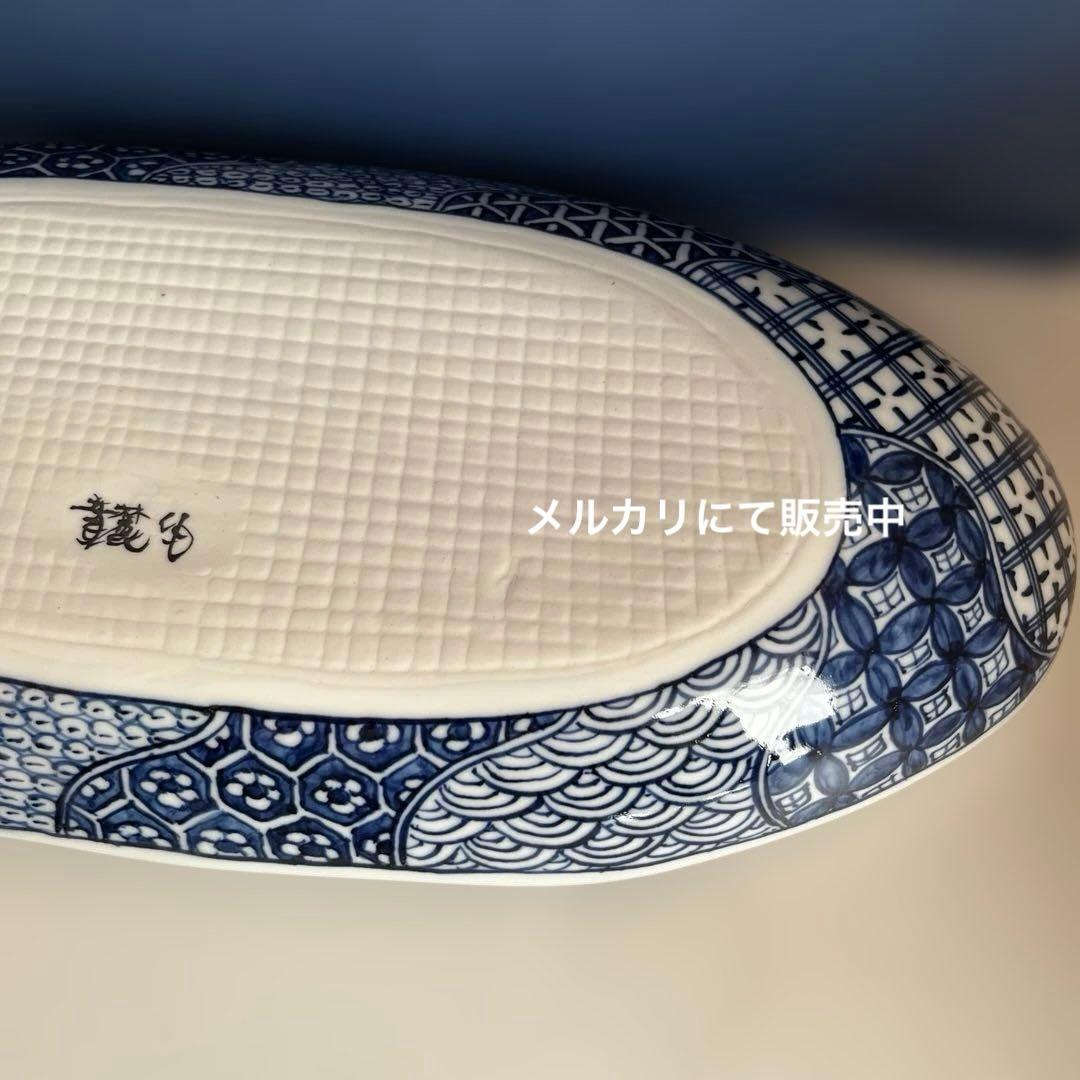 有田焼　幸麓窯　楕円皿　手描き染付　大皿　盛り皿　祥瑞山水　牡丹唐草　美品