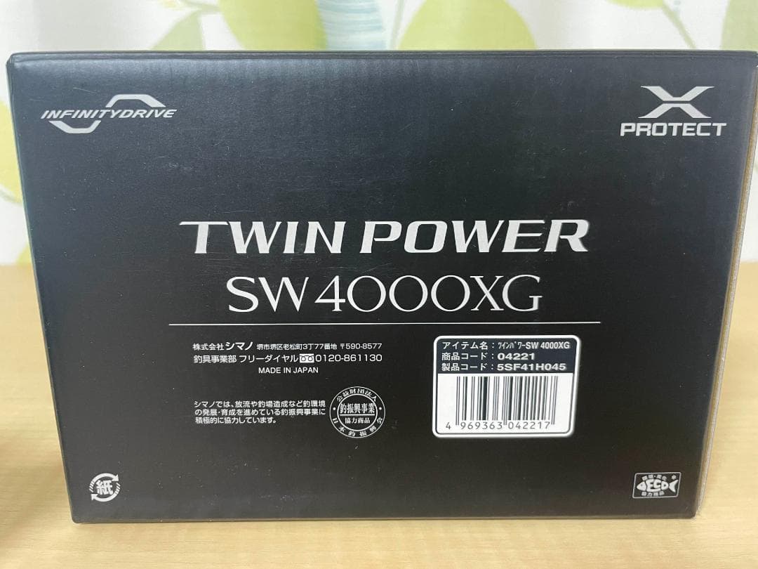 SHIMANO TWIN POWER SW4000XG　M245