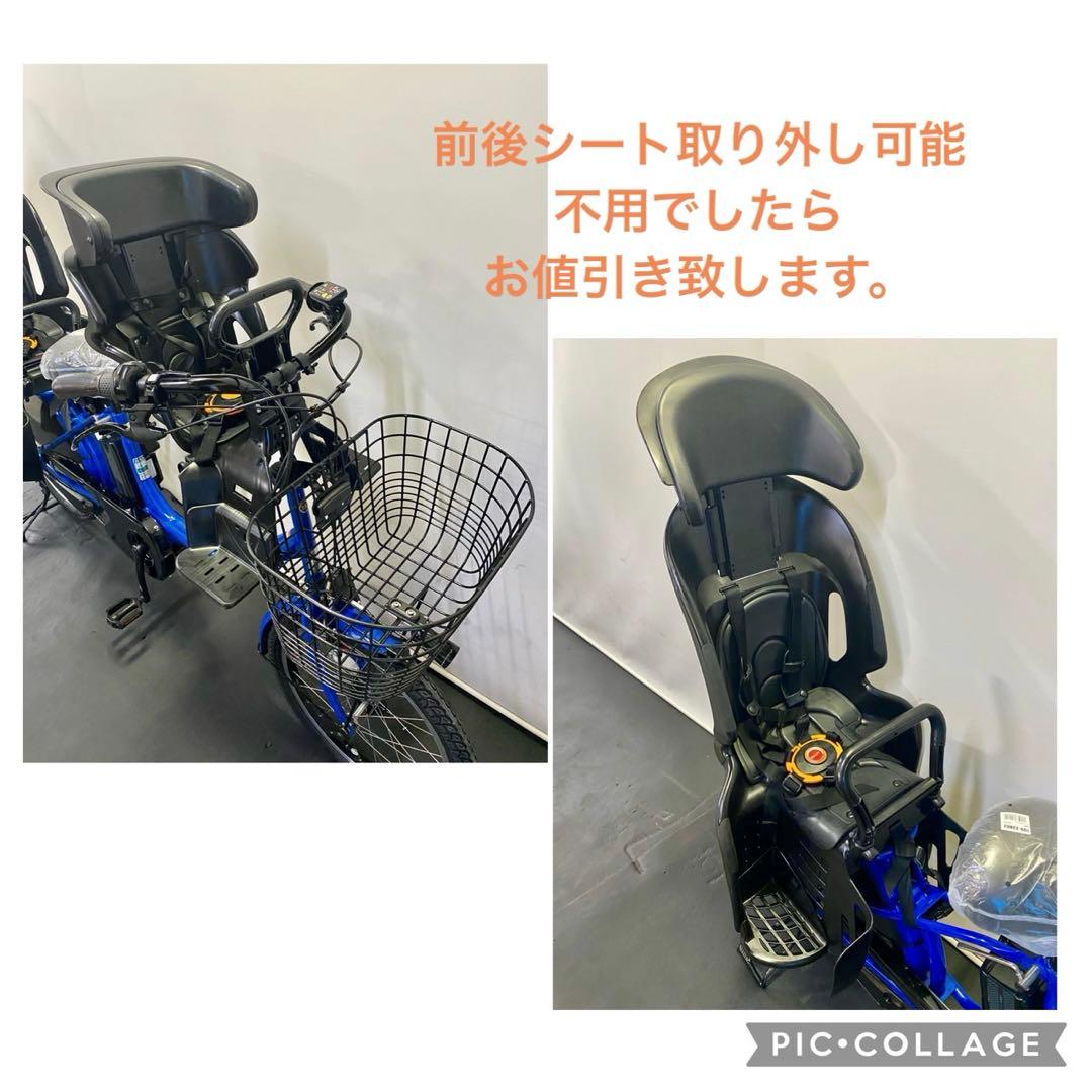 1年保証 送料無料　ヤマハ　パスバビー　20インチ　3人乗り　電動アシスト自転車