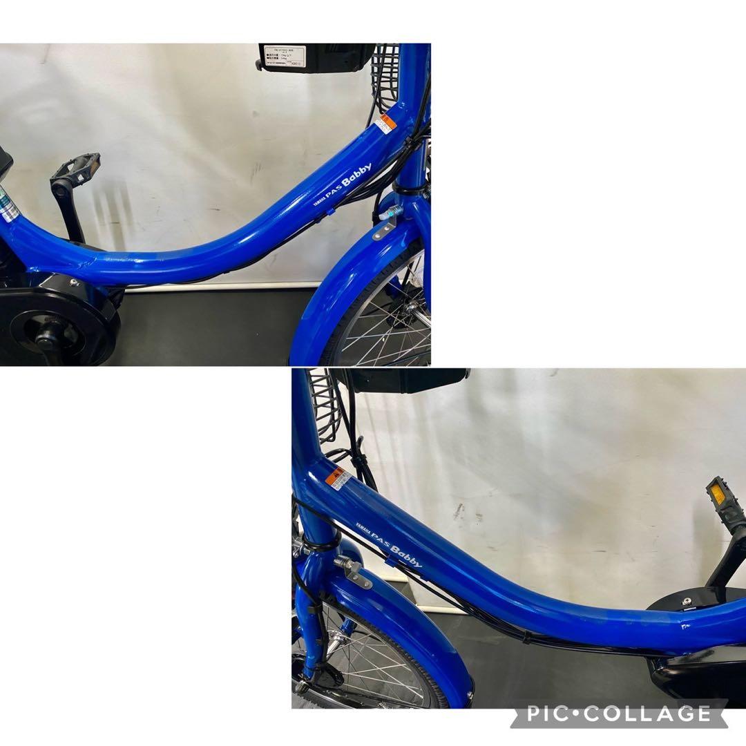 1年保証 送料無料　ヤマハ　パスバビー　20インチ　3人乗り　電動アシスト自転車