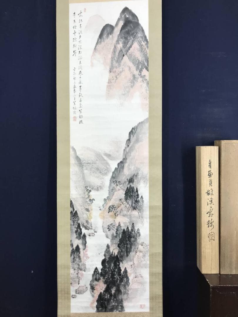【真作】上田萬秋/山水画賛/秋山図/秋景山水図/掛軸/名家伝来/AD-183