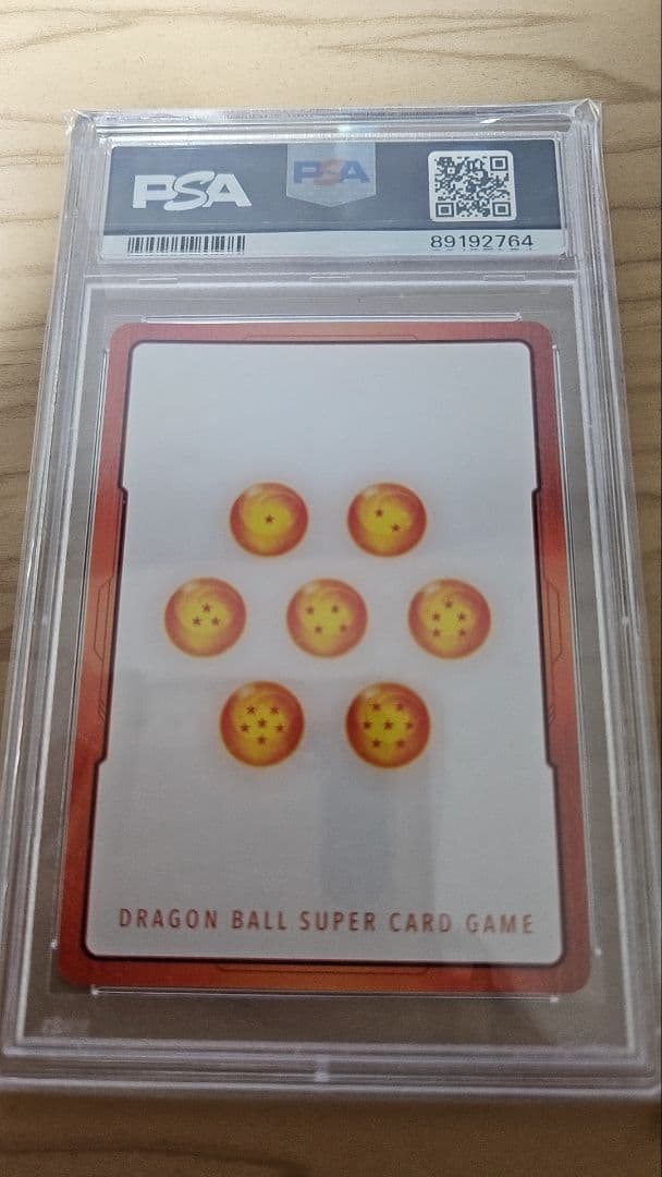 トランクス　エナジマーカーPSA10　フュージョンワールド