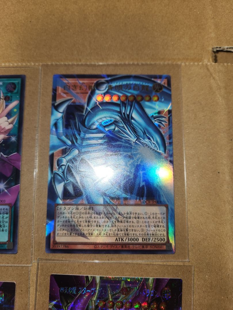 遊戯王OCG デュエルモンスターズ カード 10枚セット