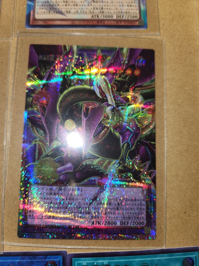 遊戯王OCG デュエルモンスターズ カード 10枚セット
