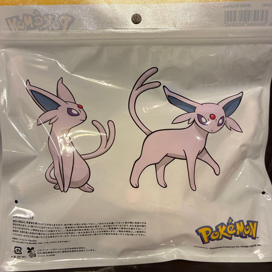 タオルインポーチ　ポケットモンスター　ブラッキー　エーフィ　ファミリーマート限定