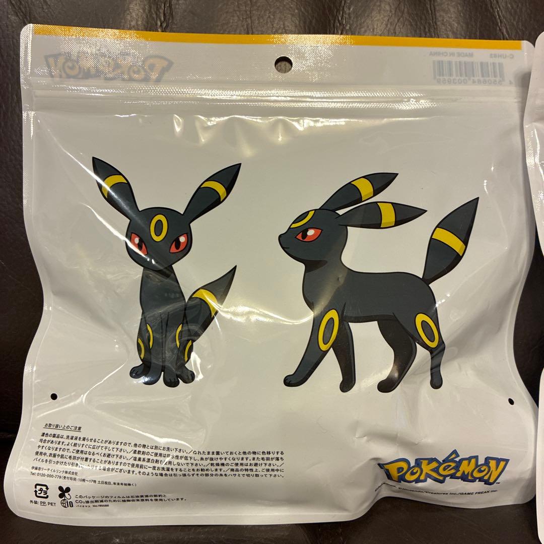 タオルインポーチ　ポケットモンスター　ブラッキー　エーフィ　ファミリーマート限定