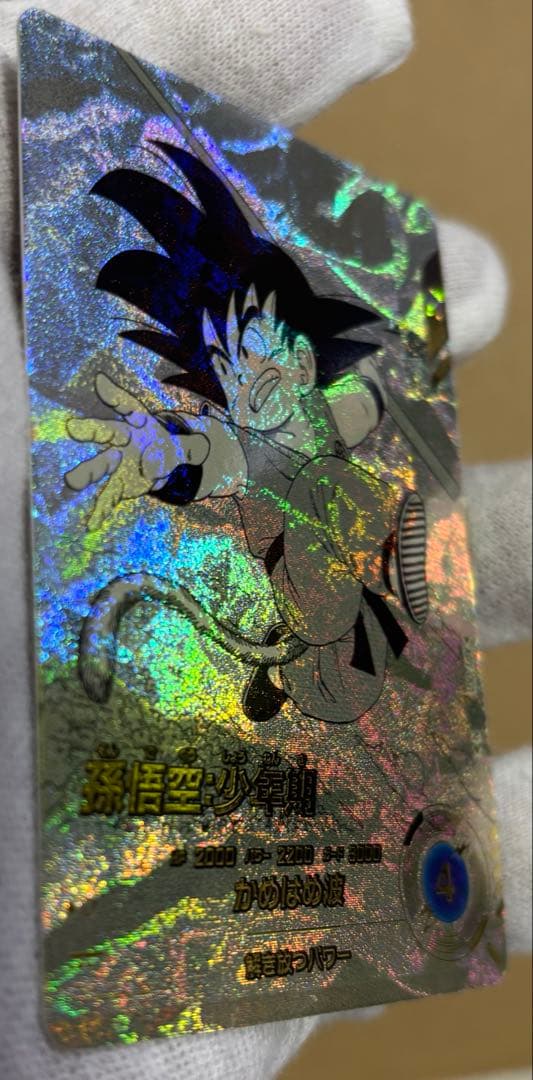 ドラゴンボール スーパーダイバーズ アドバンスパック 孫悟空　少年期