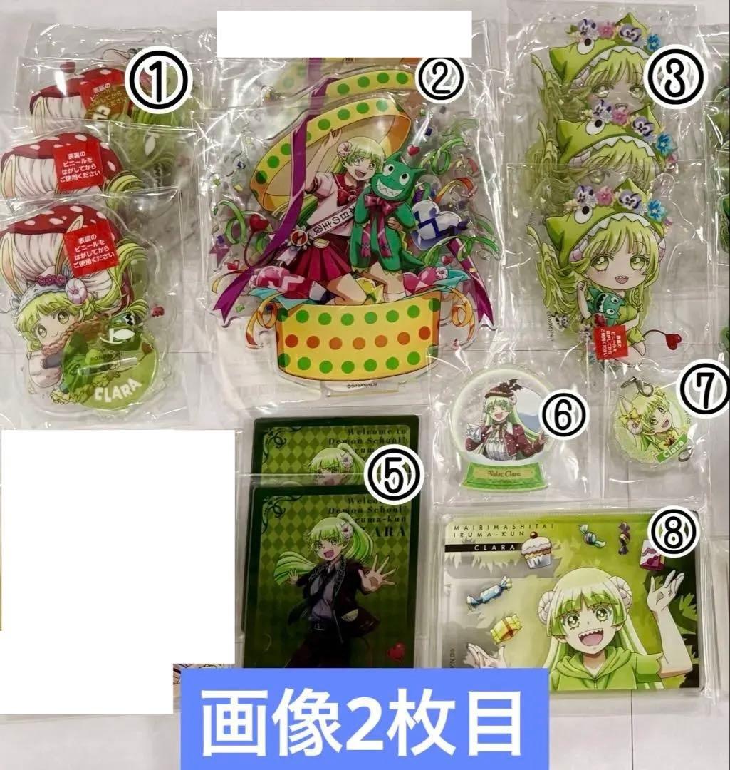 魔入りました！入間くん　クララ