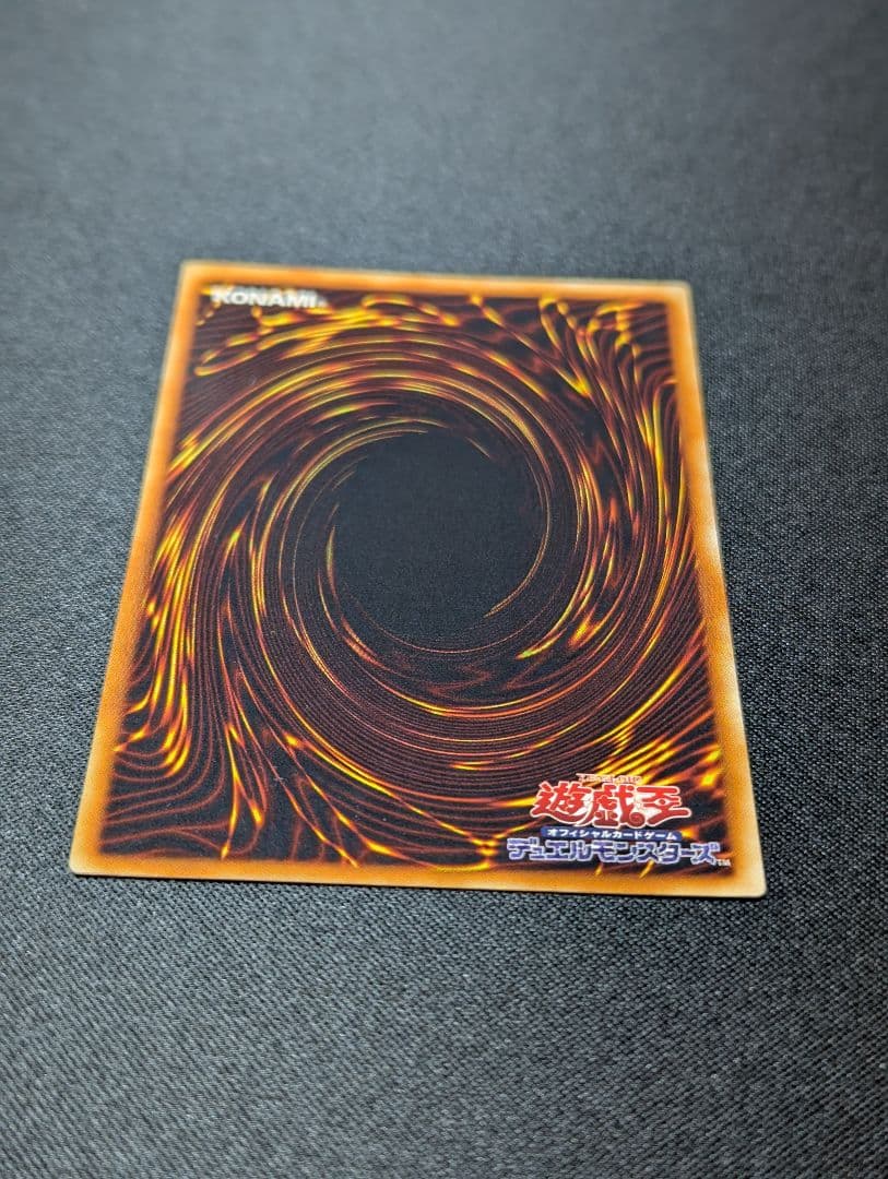 タ*ポ様 神炎皇ウリア レリーフ 遊戯王【SOI-JP001】