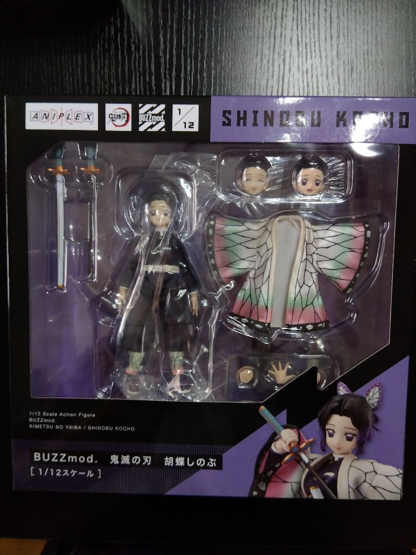Buzzmod. 鬼滅の刃 嘴平伊之助、胡蝶しのぶ