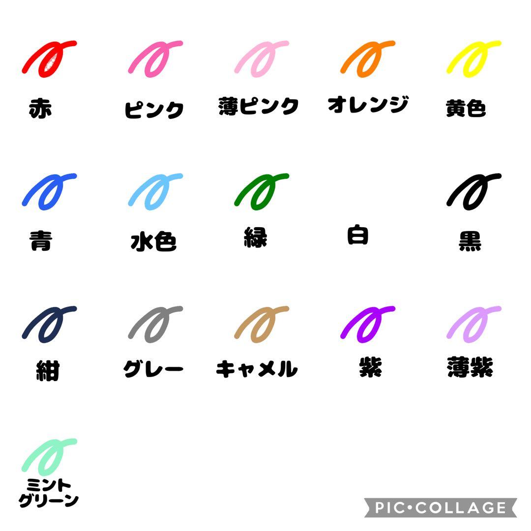 【オーダーページ】ステッカー ハンドメイド