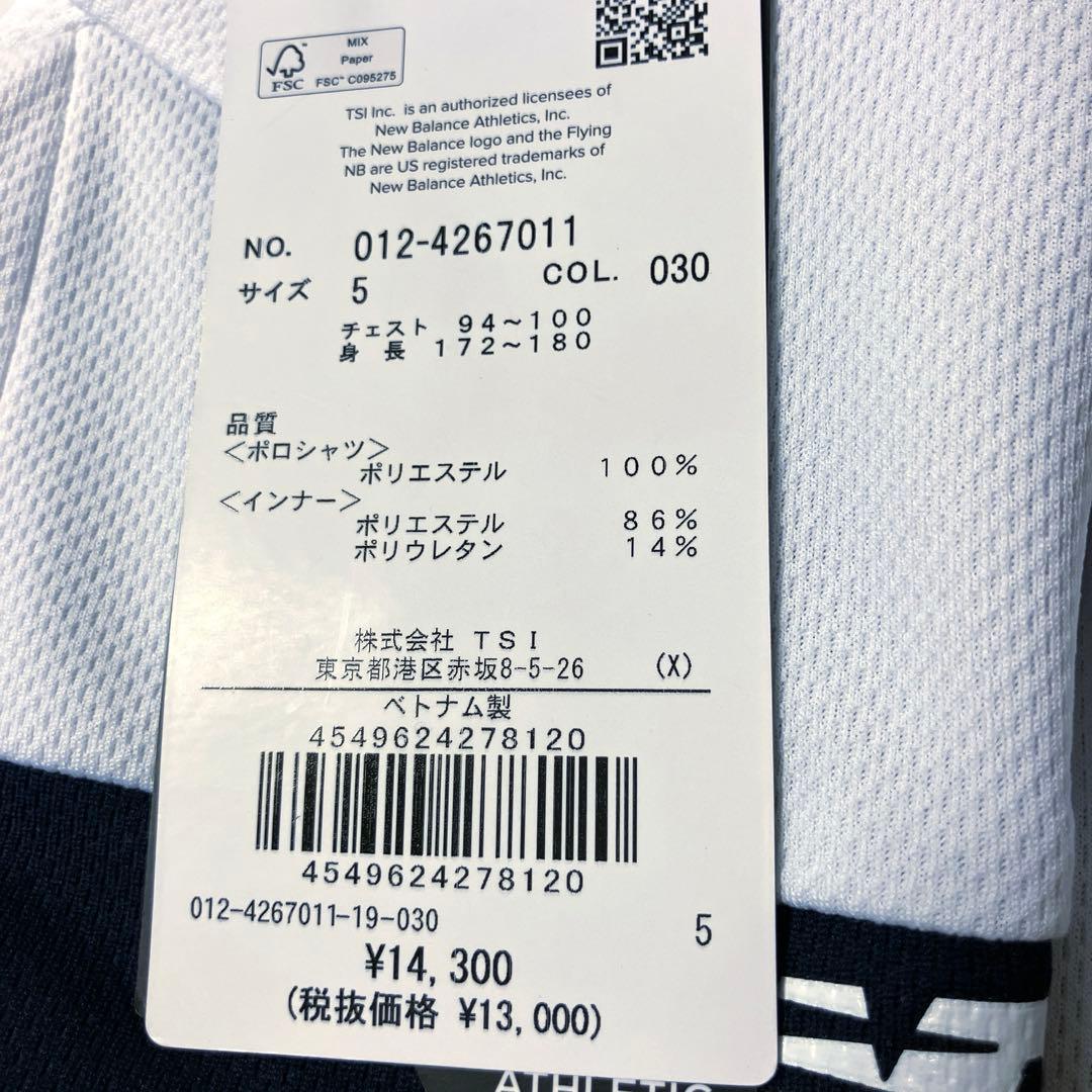 【新品L】new balance ゴルフ ポロシャツ & インナー 2点 セット