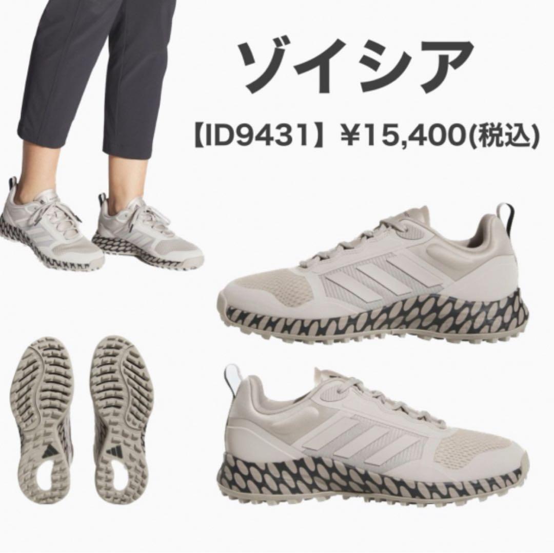 新品 アディダス マリメッコ ゴルフシューズ 22.5 marimekko