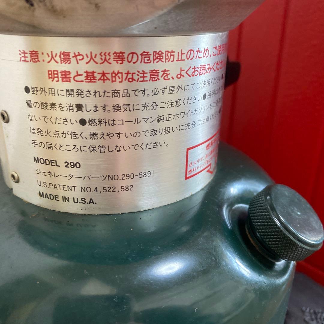 Coleman ランタンランプ