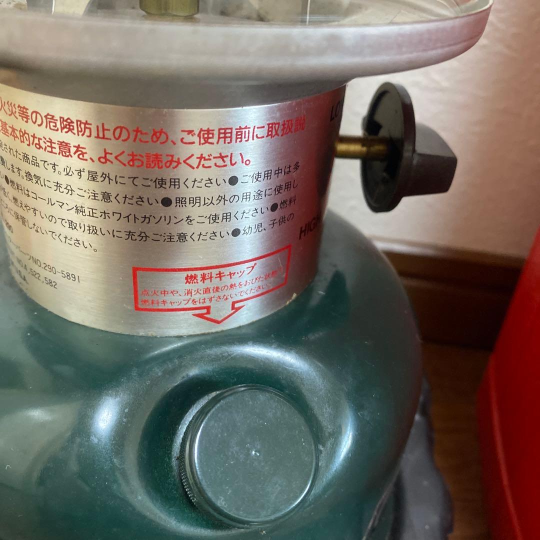 Coleman ランタンランプ