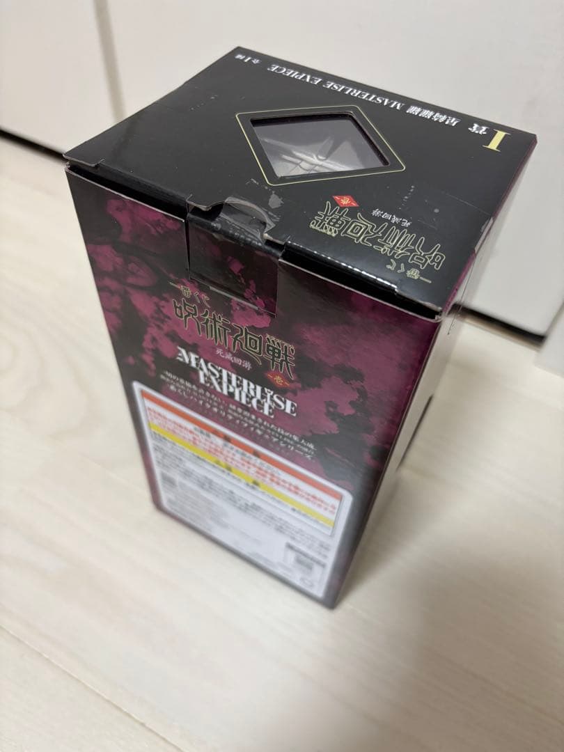 呪術廻戦一番くじ☆D賞☆I賞星綺羅羅☆5点セット☆