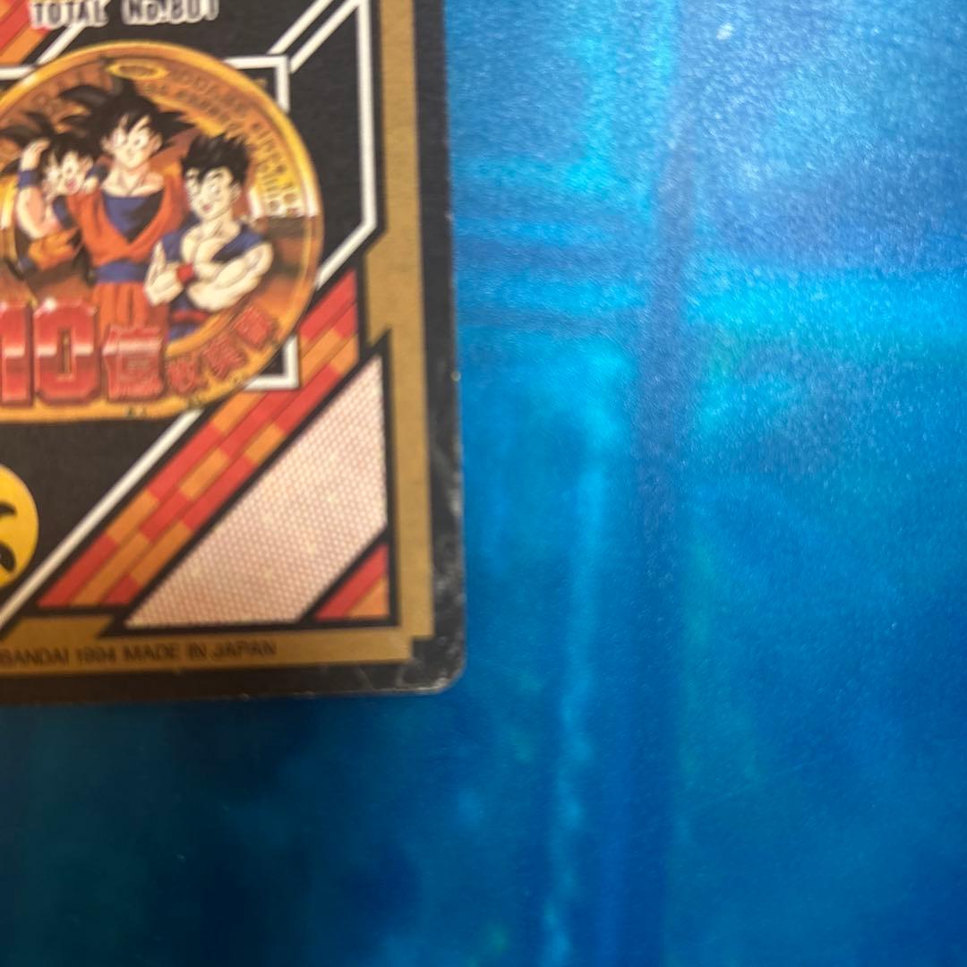 セール　未剥がし　ドラゴンボール　カードダス 155