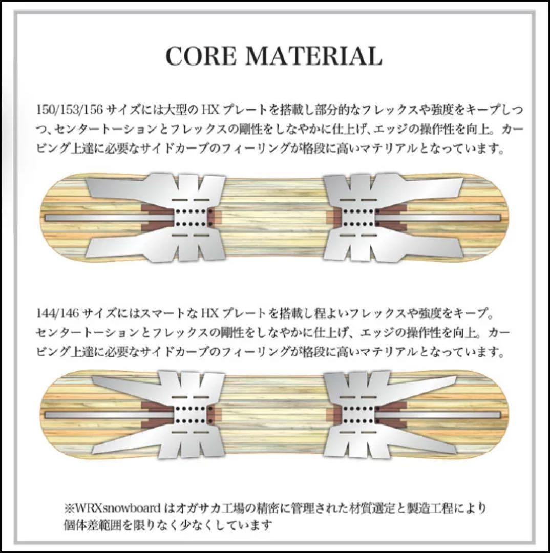 25-26 WRX Mk-CW(マークシーダブリュー) 150 オガサカ製