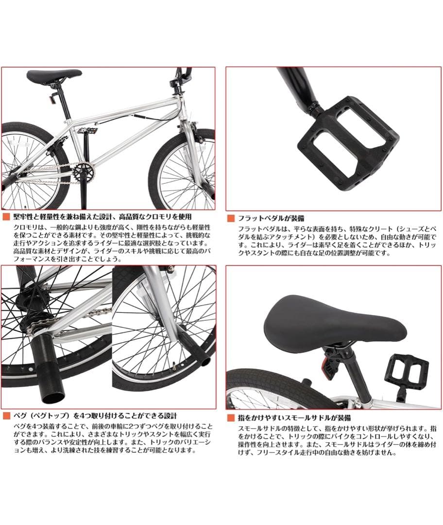 大値下げ‼️BMX自転車 20インチ 自転車競技 クロモリフレーム ブラック