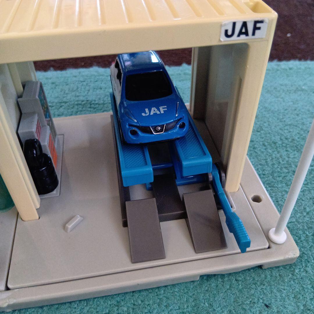 レア❗️JAF ミニカーセット 基地付き　トミカタウン　JAF基地　車両7台付き