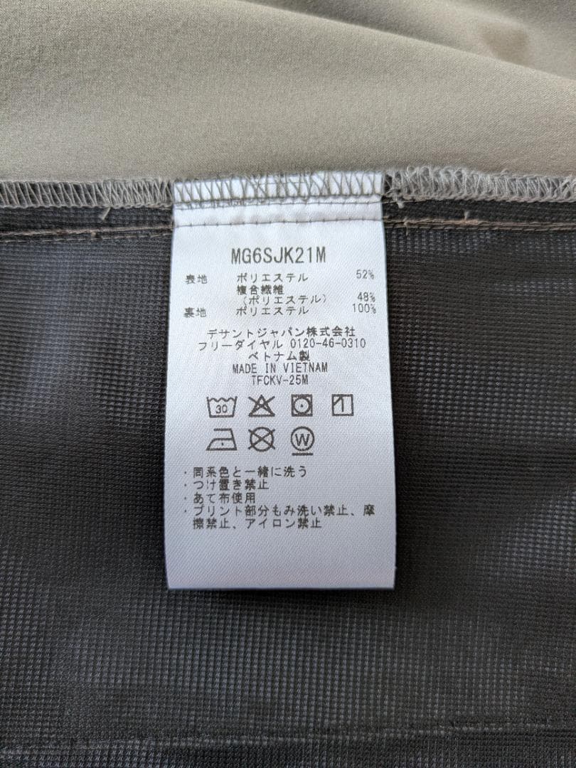 MUNSINGWEAR（マンシングウェア）　ソロテックスユーティリティジャケット