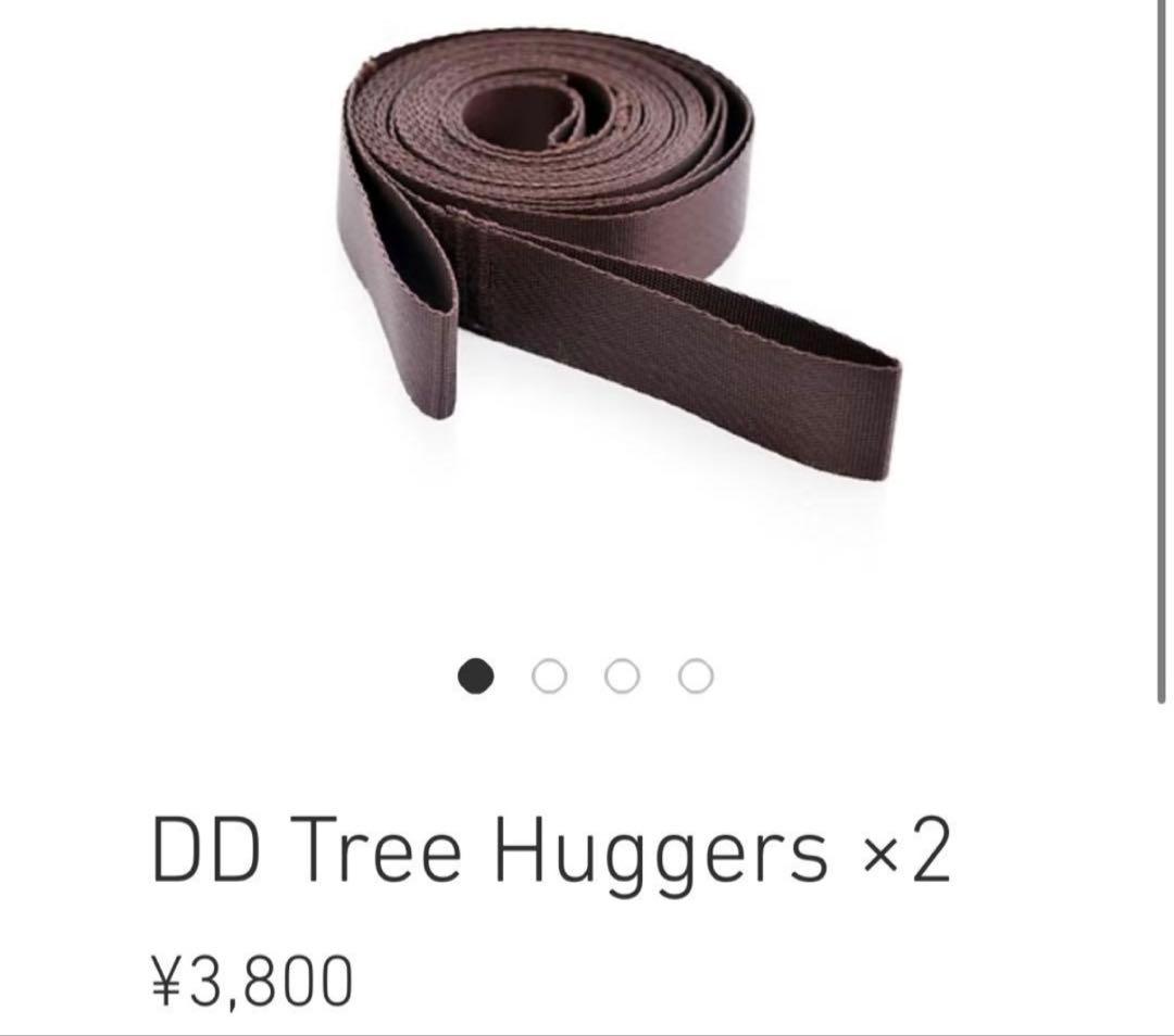 DDハンモック フロントライン＋アンダーブランケット＋スリーブ付