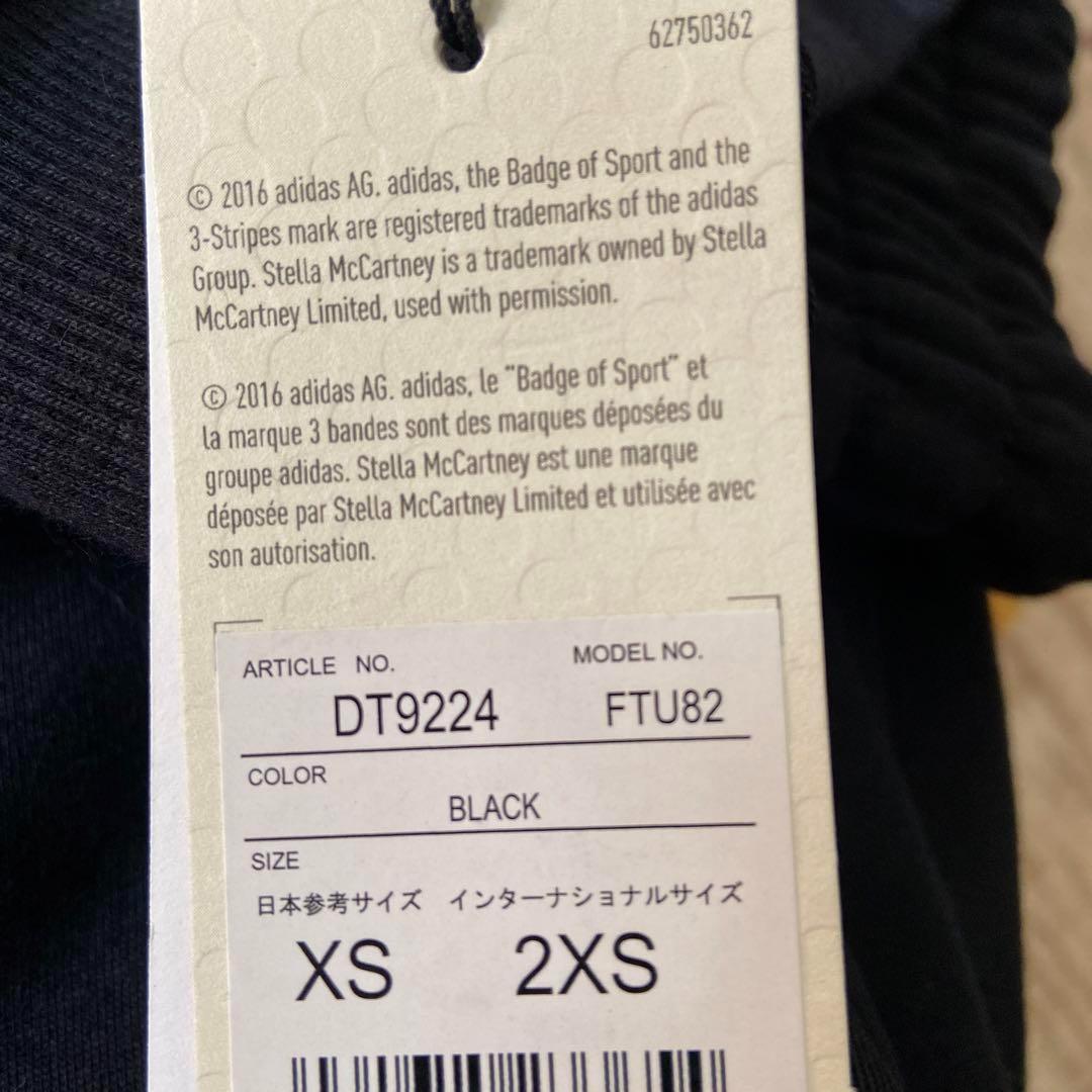 アディダス バイ　ステラマッカートニー パンツ　ベビ柄　XS