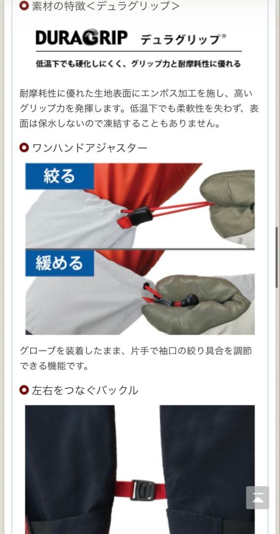 パウダーグローブ Men's mont-bell スキー スノボ 雪山登山