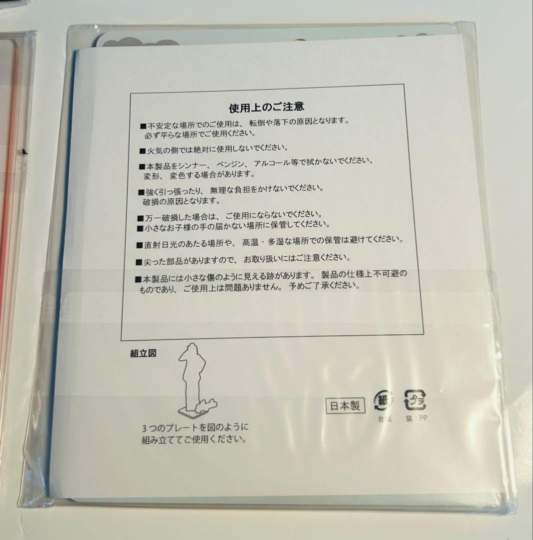 幽幻ロマンチカ　トネリ　アクリルスタンド　セット売り