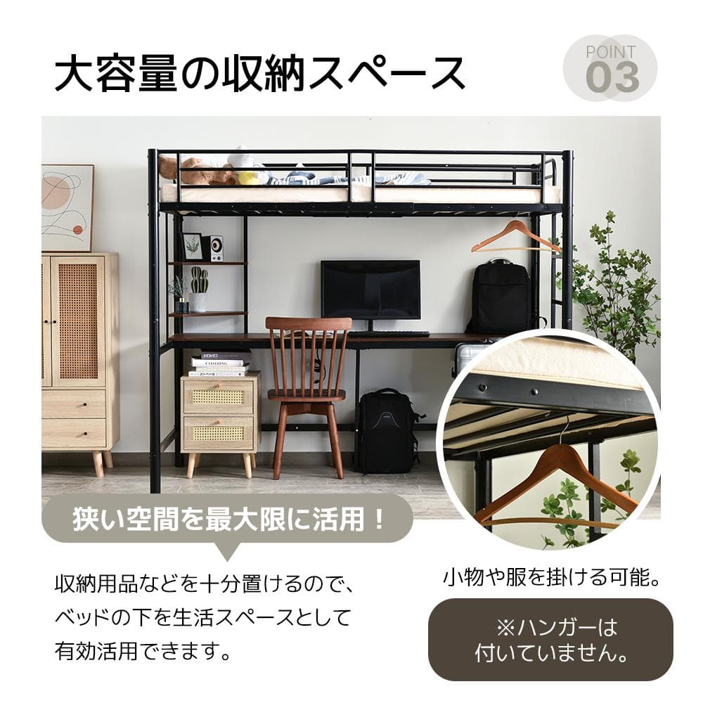 宮棚システムベット（S）コンセント・デスク付き 　二段ベッド 耐震　WHITE