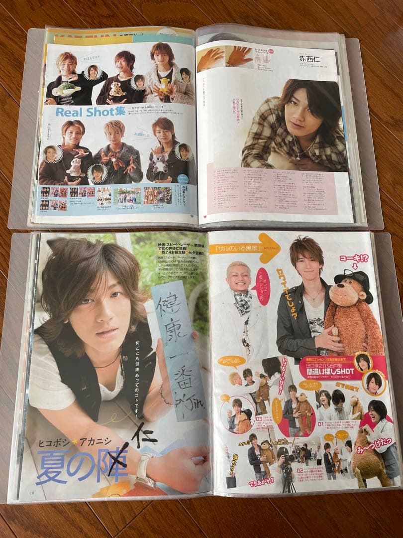 KAT-TUN 赤西仁 切り抜き テレビ誌 まとめ売り