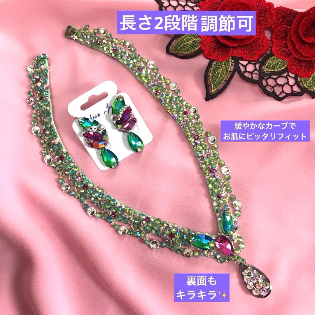 紫✖️シャンパンのピアス　ミントのピアス＆ネックレス　社交ダンス☆ベリーダンス