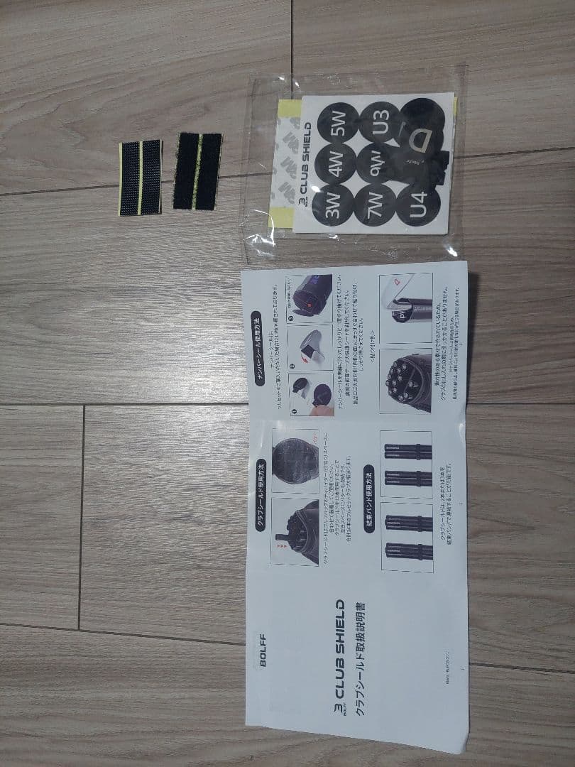 VOLFF CLUB SHIELD ゴルフ用クラブシールド