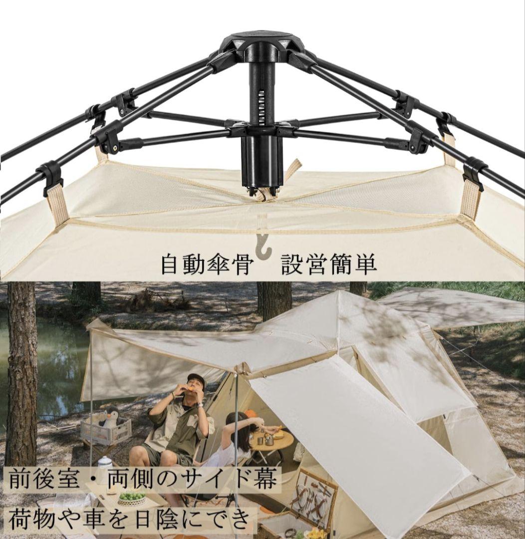 テント　Naturehike ワンタッチ テント 　キャンプ