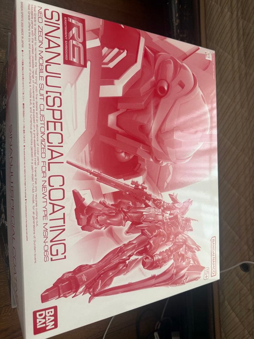 RG スペシャルコーティングセット