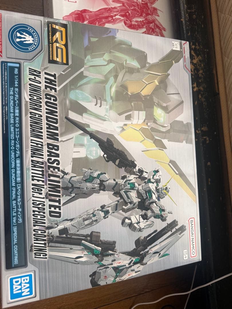 RG スペシャルコーティングセット