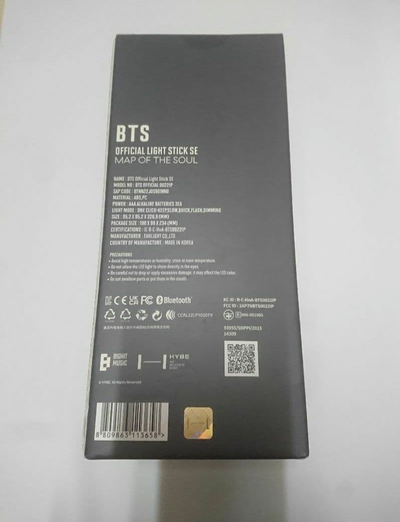 BTS アミボム 新品 未開封 公式 ペンライト