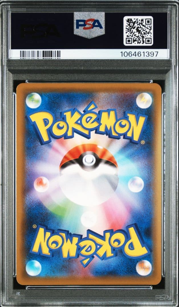 【大幅値下げ中】レックウザ HR PSA10