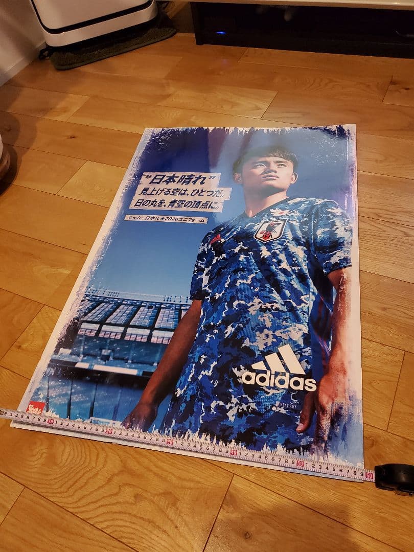 非売品　久保建英選手　特大パネル