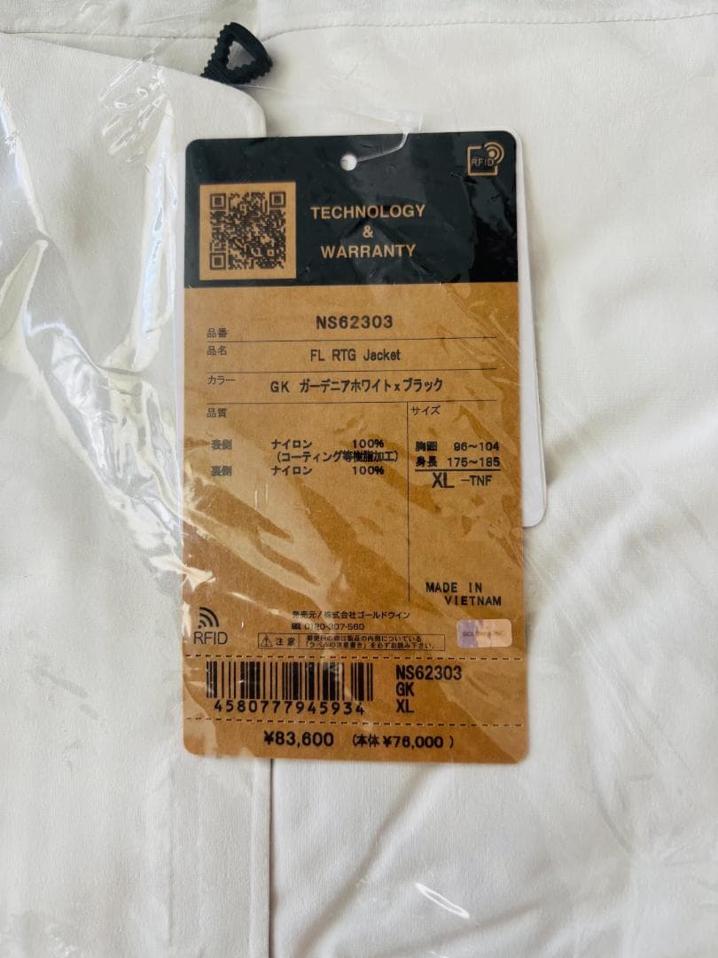 新品 XLサイズ ノースフェイス RTG ジャケット スキー スノボ メンズ