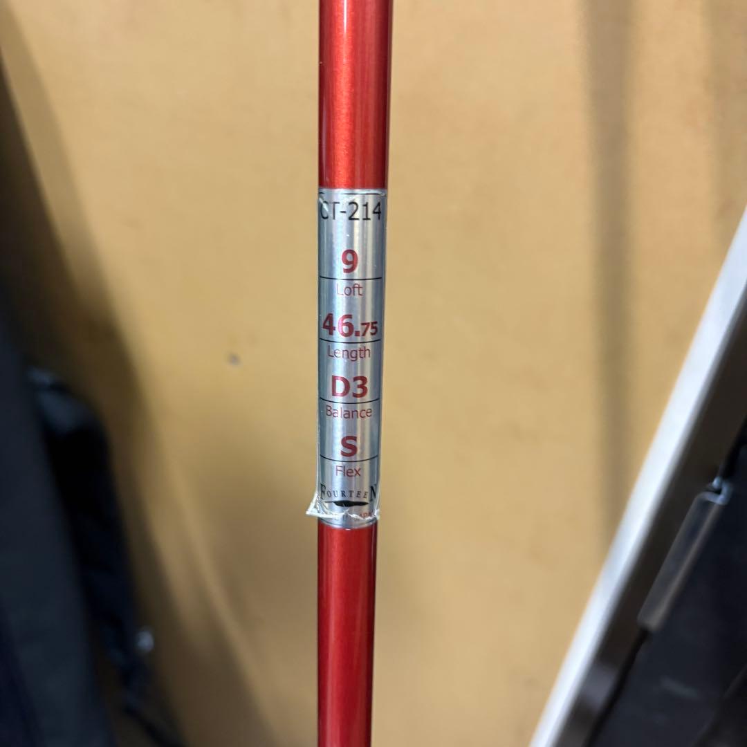 【長尺】フォーティーン GelongD GT214 ドライバー 9度