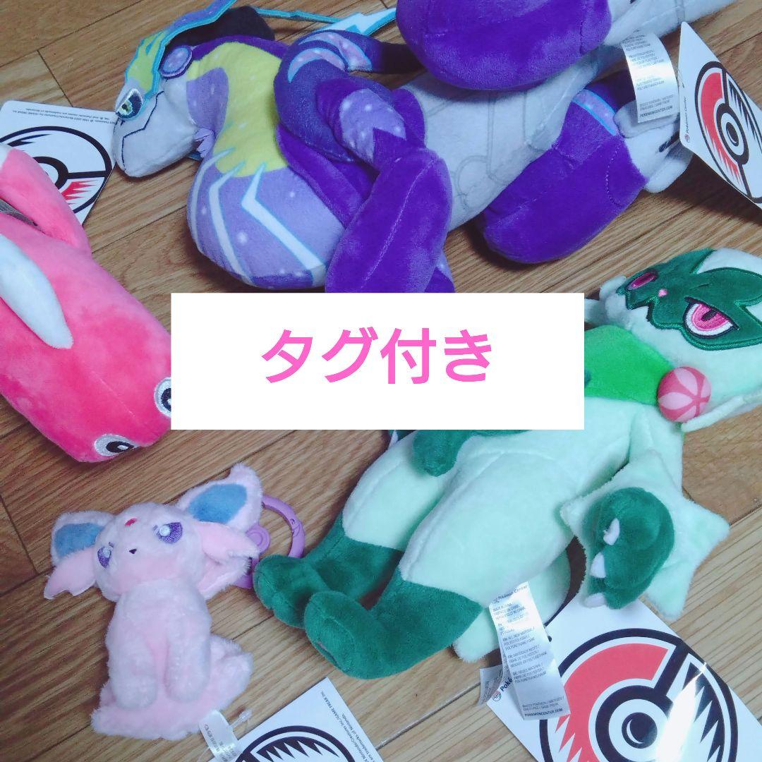 ポケモン ぬいぐるみ まとめ売り